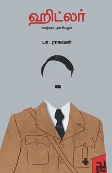 Paperback Hitler [Tamil] Book