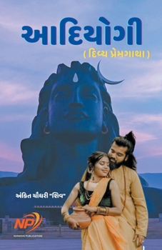 Paperback &#2694;&#2726;&#2751;&#2735;&#2763;&#2711;&#2752; - &#2726;&#2751;&#2741;&#2765;&#2735; &#2730;&#2765;&#2736;&#2759;&#2734;&#2711;&#2750;&#2725;&#2750 [Gujarati] Book