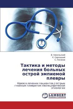 Paperback Taktika I Metody Lecheniya Bol'nykh Ostroy Empiemoy Plevry [Russian] Book