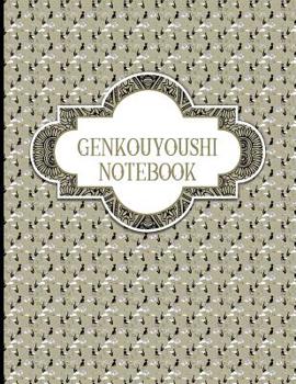 Genkouyoushi Notebook: Japanese Notebook Grid, Japanese Writing Book
