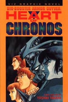 Paperback Bio Booster Armor Guyver, Volume 6: Heart of Chronos Book