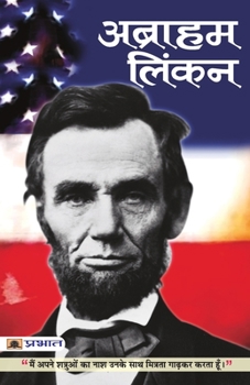 Paperback Abraham Lincoln [Hindi] Book