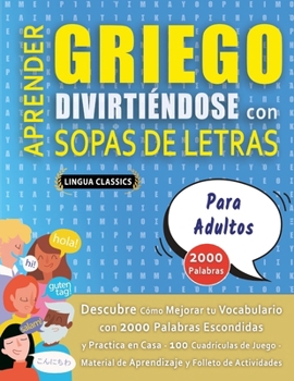 APRENDER GRIEGO DIVIRTIÉNDOSE CON SOPAS DE LETRAS - PARA ADULTOS - Descubre Cómo Mejorar tu Vocabulario con 2000 Palabras Escondidas y Practica en ... y Folleto de Actividades (Spanish Edition)