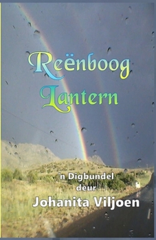 Paperback Reënboog Lantern [Afrikaans] Book