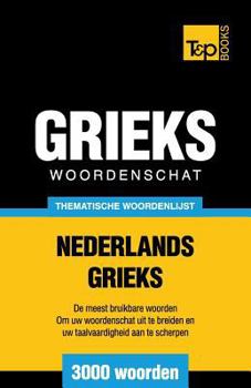 Paperback Thematische woordenschat Nederlands-Grieks - 3000 woorden [Dutch] Book