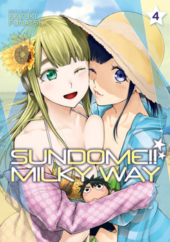 Paperback Sundome!! Milky Way Vol. 4 Book