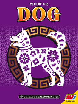 Dog (Chinese Zodiac Signs)