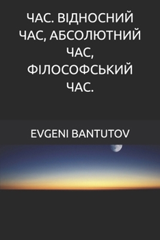 ???. ????????? ???, ?????????? ???, ???????????? ???. (Ukrainian. BIG BANG THEORY . ?????? ???????? ??????. ????? ???????. ????? ???????.)