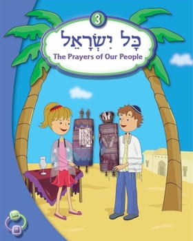Paperback Kol Yisrael 3 Book