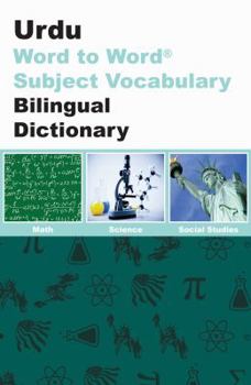 Urdu Word to Word? with Subject Vocabulary