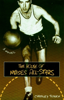 Hardcover The House of Moses All-Stars Book