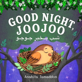 Good Night, Joojoo (?? ???? ????): A Bilingual Persian-English Bedtime Story for Kids Ages 3–7