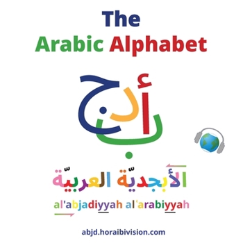 Paperback The Arabic Alphabet Book