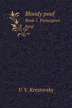 Hardcover Bloody poof. Book 1. Panurgovo herd [Russian] Book