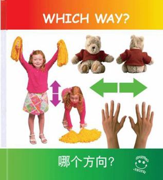 Hardcover Which Way? =: [Na GE Fang Xiang?] Book