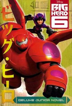 Hardcover Big Hero 6 Hardcover Deluxe Junior Novel, B&N Exclusive Edition Book