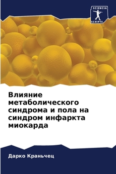 Paperback &#1042;&#1083;&#1080;&#1103;&#1085;&#1080;&#1077; &#1084;&#1077;&#1090;&#1072;&#1073;&#1086;&#1083;&#1080;&#1095;&#1077;&#1089;&#1082;&#1086;&#1075;&# [Russian] Book