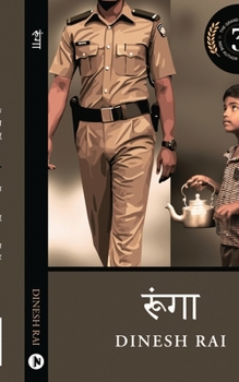 Paperback Runga [Hindi] Book