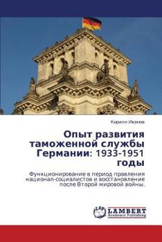 Paperback Opyt Razvitiya Tamozhennoy Sluzhby Germanii: 1933-1951 Gody [Russian] Book