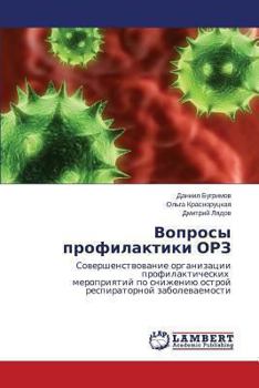 Paperback Voprosy Profilaktiki Orz [Russian] Book