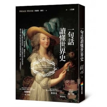 Paperback Hier Stehe Ich, Ich Kann Nicht Anders. in 80 Sätzen Durch Die Weltgeschichte [Chinese] Book