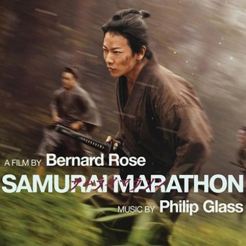 Music - CD Glass: Samurai Marathon (OST) Book