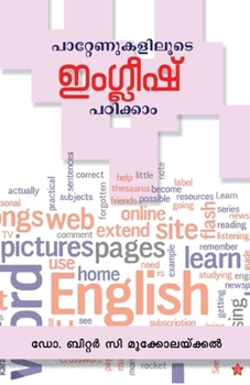 Paperback patternnukaliloode english padikkam [Malayalam] Book