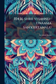 Paperback 10436 shrii vishhnd-unaama san'kiirtanalu [Telugu] Book