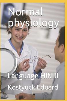 Paperback Normal Physiology: (language Hindi) Book
