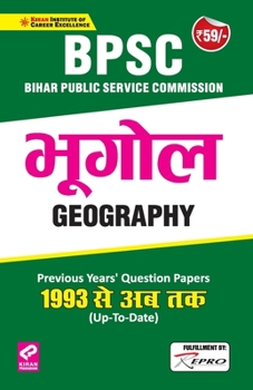 Paperback BPSC Geography [Hindi] Book
