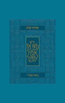 Paperback Koren Siddur, Pocket-Flex, Turquoise, Sepharad [Hebrew] Book