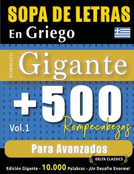Sopa de Letras En Griego Formato Gigante: 500 Rompecabezas Para Avanzados - Vol.1 - Delta Classics - Edición Gigante - 10.000 Palabras - ¡Un Desafío Enorme! (Spanish Edition)