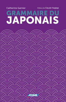 Grammaire du japonais