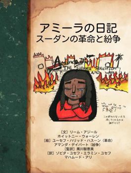 ??????? ?????????? (Japanese Edition)