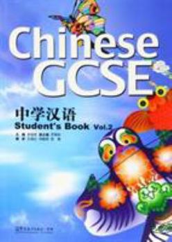 Audio CD Chinese GCSE vol.2 - Student Book (English and Chinese Edition) Book