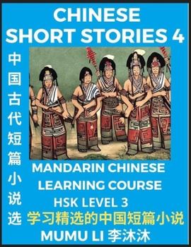 Chinese Short Stories (Part 4) - Mandarin Chinese Learning Course (HSK Level 3), Self-learn Chinese Language, Culture, Myths & Legends, Easy Lessons f