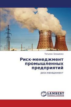 Paperback Risk-Menedzhment Promyshlennykh Predpriyatiy [Russian] Book