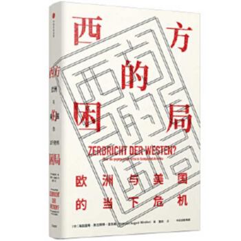 Hardcover Zerbricht Der Westen ? [Chinese] Book