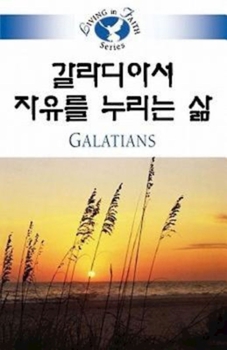 Paperback Living in Faith - Galatians Korean [Korean] Book