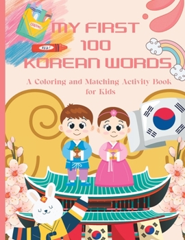 Paperback My First 100 Korean Words: A Coloring and Matching Activity Book for Kids Book