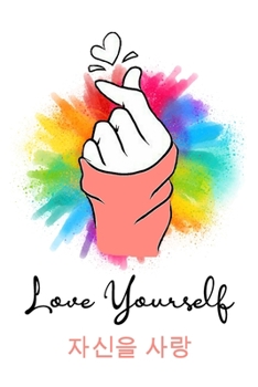 Love Yourself: K-pop 120 Lined Pages Journal &Notebook, Kpop gift, Kpop accessories, unique gifts for teenage girls (K-pop :Best Friends, Lover, Girl Friend, Daughter)