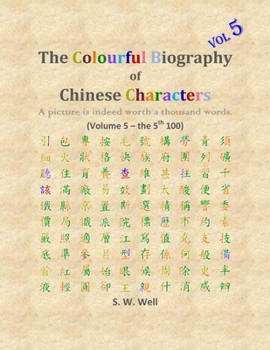 Paperback The Colourful Biography of Chinese Characters, Volume 5: The Complete Book of Chinese Characters with Their Stories in Colour, Volume 5 Book