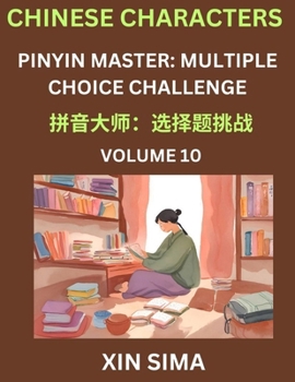 Paperback Learn Chinese Characters (Part 10) - Recognize Simplified Chinese Characters from the given English and pinyin, Test Series for Easy Chinese and HSK P [Chinese] Book