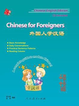 Paperback Chinese for Foreigners [Chinese] Book