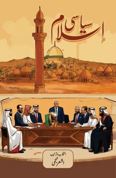Paperback Siyasi Islam: Political Islam [Urdu] Book