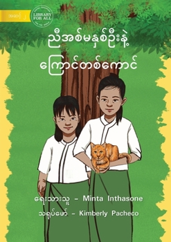 Paperback Two Sisters And A Cat - ညီအစ်မနှစ်ဦးနဲ့ ကြေ [Burmese] Book