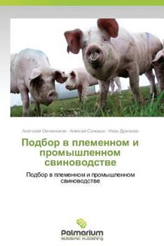 Paperback Podbor v plemennom i promyshlennom svinovodstve [Russian] Book