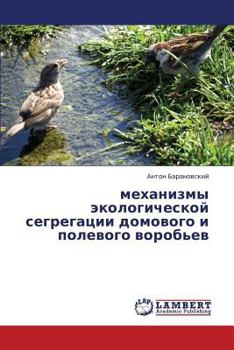 mekhanizmy ekologicheskoy segregatsii domovogo i polevogo vorob'ev