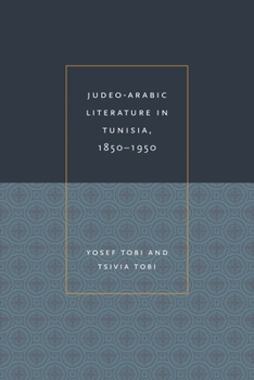 Hardcover Judeo-Arabic Literature in Tunisia, 1850-1950 Book