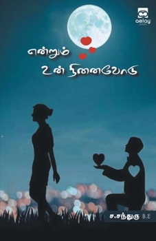 Paperback Enrum un ninaivodu [Tamil] Book